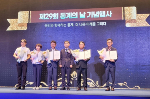 대구공공시설관리공단, 통계청 주관‘제29회 통계의 날 포상수여식’기획재정부장관상 수상
