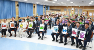 울진군,‘먼저 인사하기 실천 다짐 대회’개최