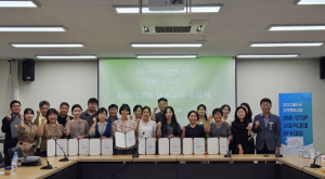 2023년 울진군 One-Stop 사회적경제 아카데미 성료