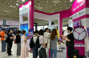 경북도, 뷰티·화장품 기업 글로벌 브랜드로 도약