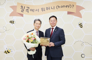 칠곡군, 화재로 잿더미 된 경쟁업체에 자신의 공장을 무상으로 대여한 한 기업인 화제