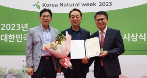 포항 유기농 쌀, ‘대한민국 유기농 스타상품 경진대회’서 대통령상 수상