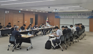 포항시, 지능형교통시스템(ITS) 구축 사업 자문회의 개최