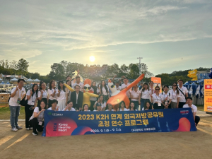 해외 11개국 지방공무원 대구 치맥페스티벌 참여