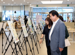 대구 중구, 일상 속 평등‘양성평등 작품 전시회’ 개최