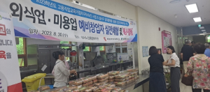 달서구, ‘공유플랫폼 창업인큐베이팅사업’참여자 실전체험 및 봉사활동 실시