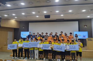 경북교육청, 전국 청소년 AI 창의 경진대회 1위 수상
