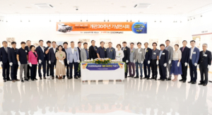 문경문화예술회관 개관 30주년 기념식 개최