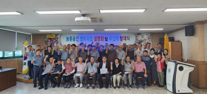 성주군 가천면, 농촌공간정비사업 설명회 및 발대식 개최