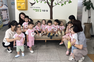 영주시 아트어린이집, 가흥1동행정복지센터 견학