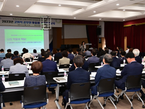 대구 동구청, 간부 공무원 대상 폭력예방 교육 실시