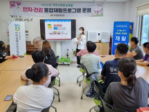 의성군, 인지·건강 통합재활 프로그램 운영