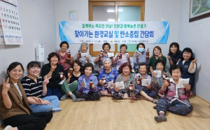 의성군, 맞춤형 탄소중립 환경교육 운영