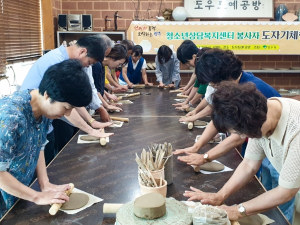 영주시 청소년상담복지센터 봉사자 도자기체험 실시