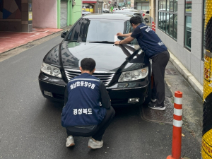 경주시, 8월 한  간 체납차량 124대 영치… 4500만원 징수성과 거둬