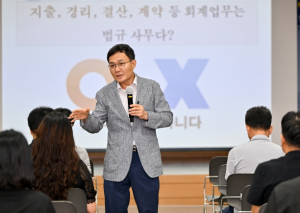 영덕군, 회계 실무교육으로 재정 효율성·건전성 제고