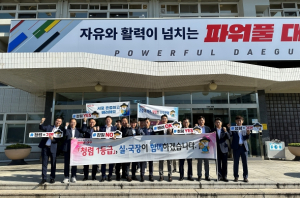대구광역시 청렴도 최상급 도약, 고위직이 앞장선다!