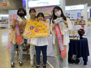 “포항에 기부하세요!” 포항시, ‘제1회 고향 사랑의 날’ 박람회 참가