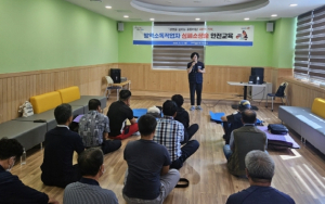 포항시 북구보건소, 방역 소독 작업자 대상 응급처치 교육 실시