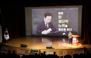안동시 공무원, 특강 통해 시민 봉사 역량 키워