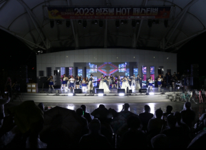 `2023년 성주봉 HOT 페스티벌` 개최