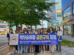 예천군, 금연구역 지정 홍보 캠페인 실시