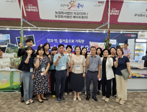문경시, 2023 경상북도 식품박람회 참가