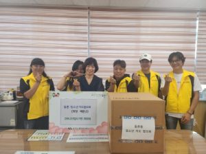 대구 동구 동촌동 청소년지도협의회, 코로나 자가진단 키트 전달