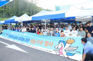한국가스공사 페가수스 프로농구단, 대구 수성구 두산레포츠센터에서 재능 기부