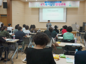 달서구, 우리는 소통의 달인!‘4기 복지달인’양성