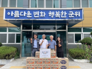 효령교회, 군위 태풍 이재민에 수해복구 성금 ‧ 후원품 기탁