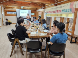 인문경험의 공유지 문화도시 칠곡, 다거점 문화공간 조성사업 설명회 개최