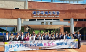 대구국제사격장, 대구시의회 민생현장 탐방 이뤄져