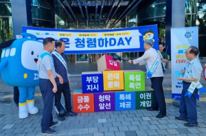 대구교통공사, 갑질근절을 위해 기관장이 앞장서