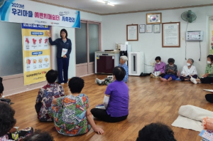 포항시 북구보건소, 우리 마을 예쁜 치매 쉼터 맞춤형 역량 강화프로그램 운영
