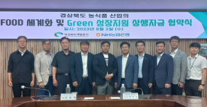 경북도의회, 공공기관 ESG 경영 지원 조례 제 역할 톡톡