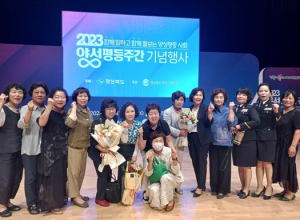 경산시여성단체협의회 경북도 주관, 양성평등 기념행사 참석