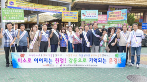 문경시, 식품위생업소 친절서비스 순회교육 및 캠페인 전개