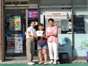 구미치매안심센터, 2023년 치매안심가맹점 지정