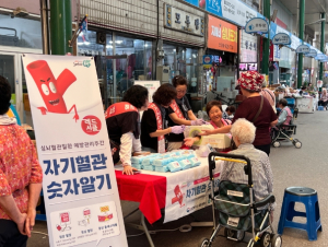 봉화군보건소, ‘자기혈관 숫자알기’레드서클 캠페인 펼쳐