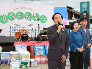 의성군, 제2회 안계 이웃사촌 골목정원 축제 성료