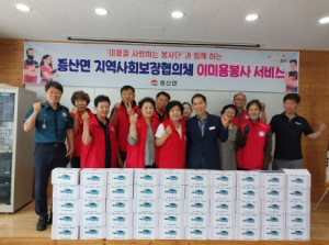 김천시 증산면, 사랑의 밀키트 지원