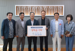 영양군, 문가모 회원 일동 인재육성장학금 기탁