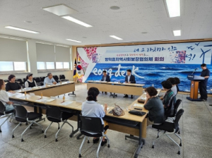 영덕읍 지역사회보장협의체, 3분기 정기회의 개최