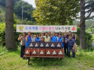 영덕군 지품면 지역사회보장협의체, 취약계층 반찬 나눔 봉사