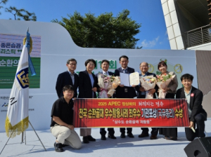 경주시 상수도과, 순환골재 우수활용사례 공모전서 국무총리상 수상