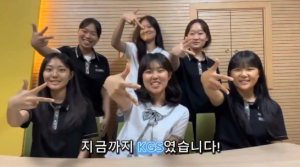김천소방서, 경북 청소년 119안전뉴스 경연대회 김천여자고등학교 ‘장려상’