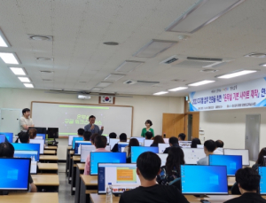 경산교육지원청, 교무업무 디지털 전환 연수 실시
