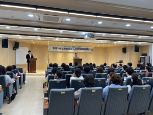 안동시, 노인복지시설 관계자 대상으로 노인학대 예방 교육