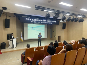 안동시, 공공일자리사업 참여자 산업안전보건교육 실시